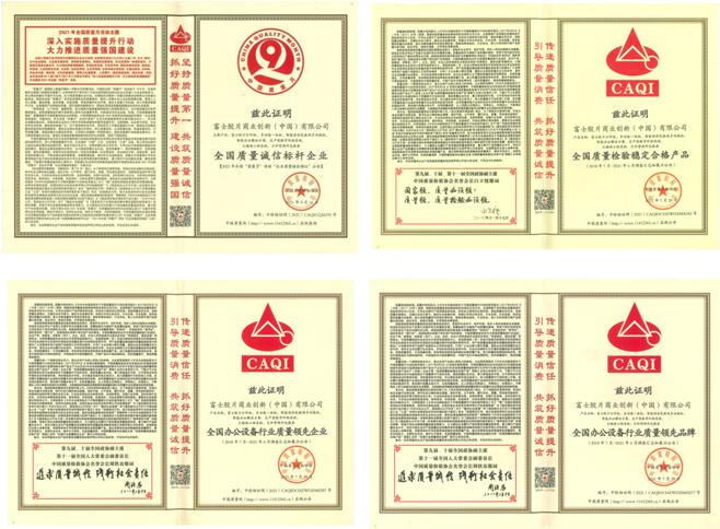 QQ截图20211020212312 QQ截图20211020212312