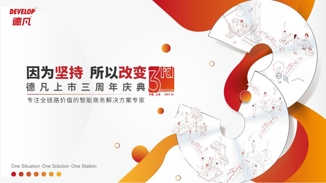 QQ截图20211027160302 QQ截图20211027160302