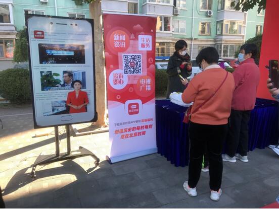 QQ截图20211103114819