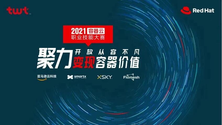 QQ截图20211221144514