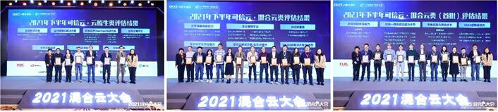 QQ截图20211224153146