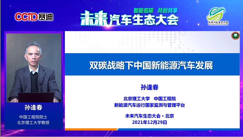 QQ截图20211230153243 QQ截图20211230153243