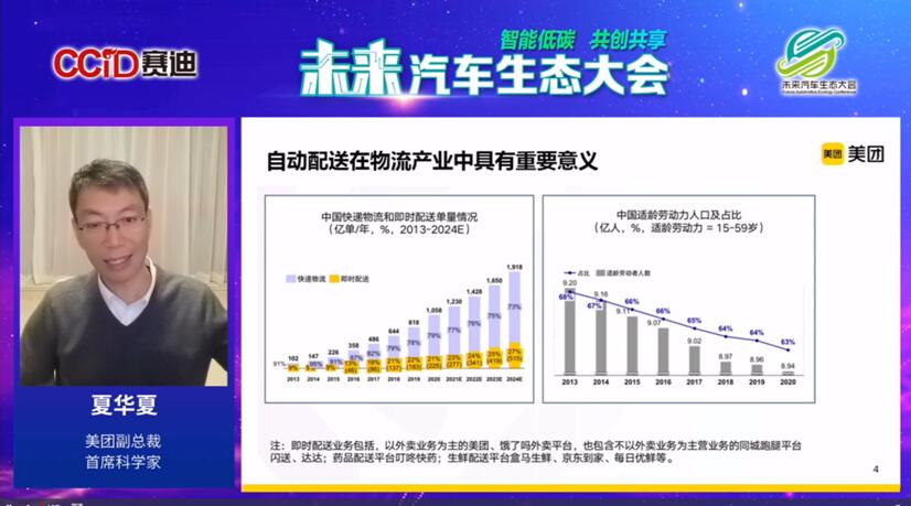 QQ截图20211230153325 QQ截图20211230153325