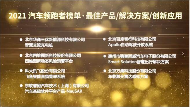 QQ截图20211230153826 QQ截图20211230153826