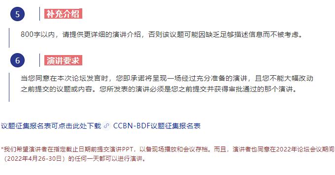 QQ截图20220118102001