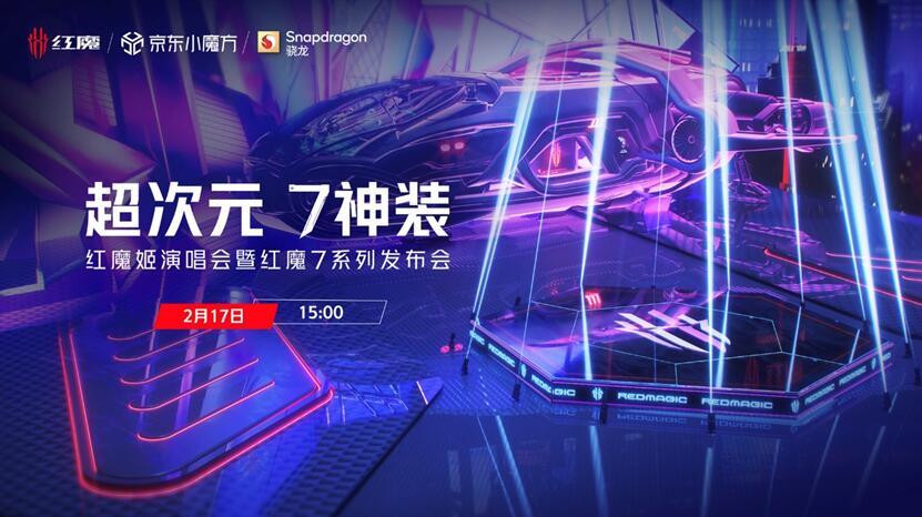 QQ截图20220217170207