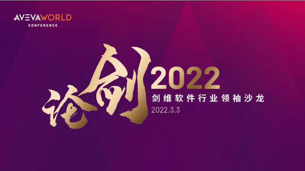 QQ截图20220224151548