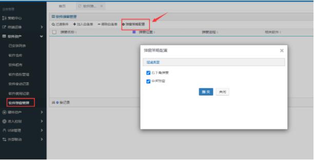 QQ截图20220317150540 QQ截图20220317150540