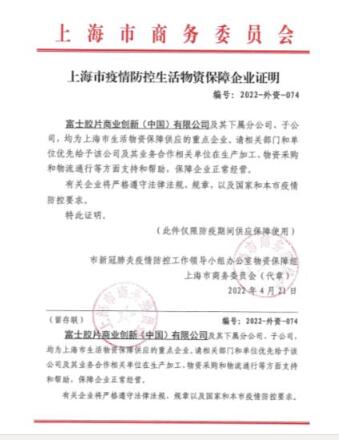 QQ截图20220429155515