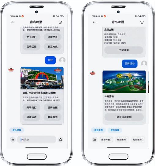 QQ截图20220510102912