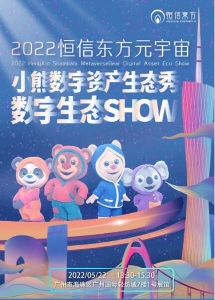 QQ截图20220520134625