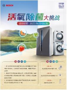 QQ截图20220602170630