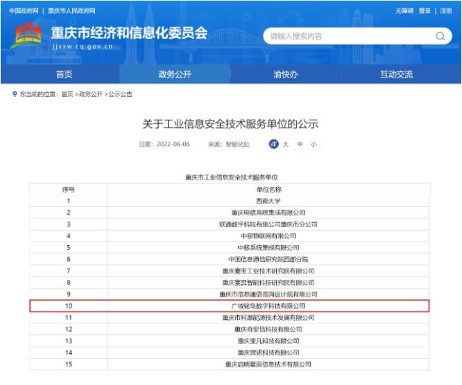 QQ截图20220615164807 QQ截图20220615164807