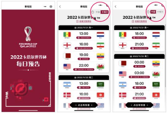 QQ截图20220616171621