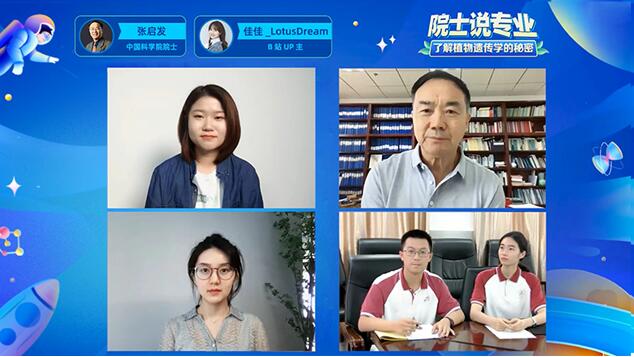 QQ截图20220701160733