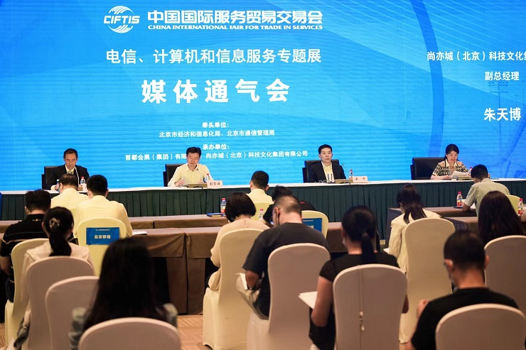微信图片_20220803153631