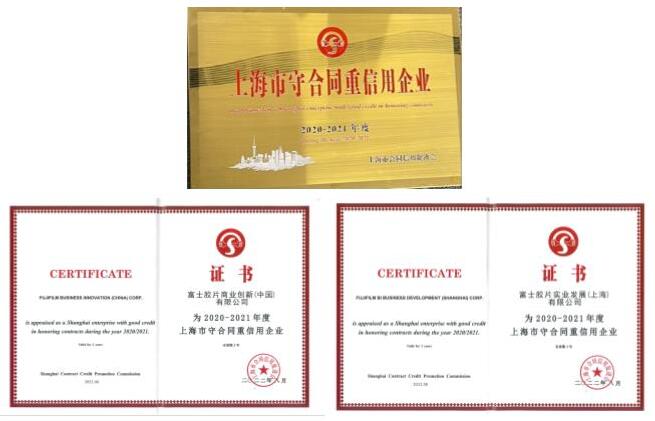 QQ截图20220823165130
