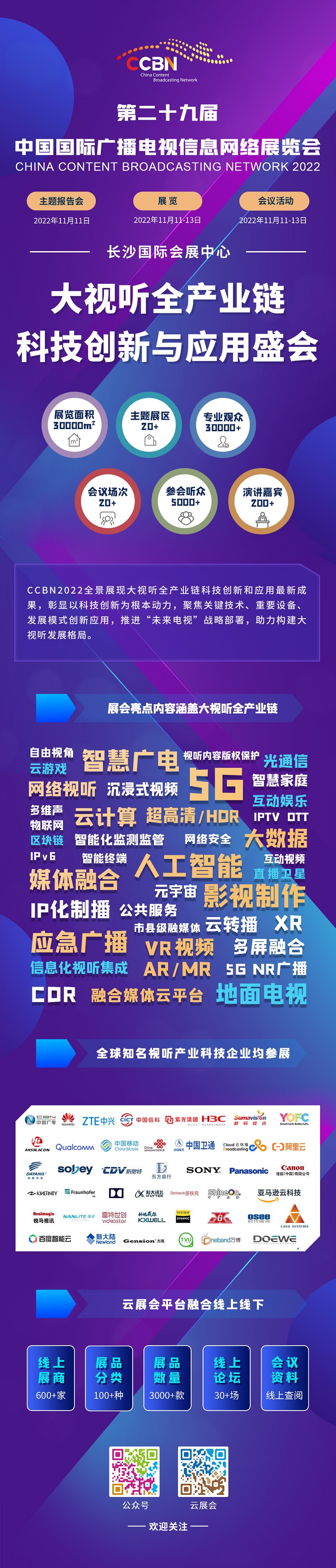 微信图片_20220928141423