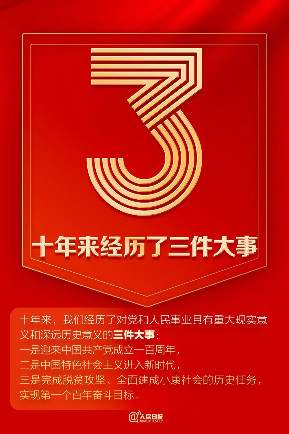 微信图片_20221018091415.jpg