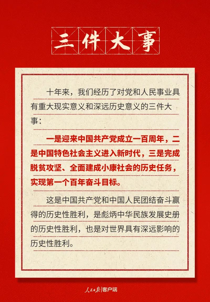 微信图片_20221018152353.jpg