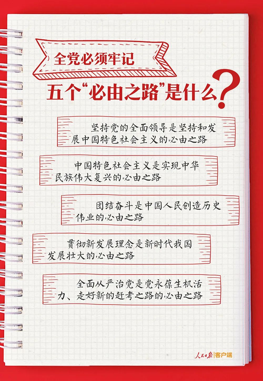 微信图片_20221019111653.jpg