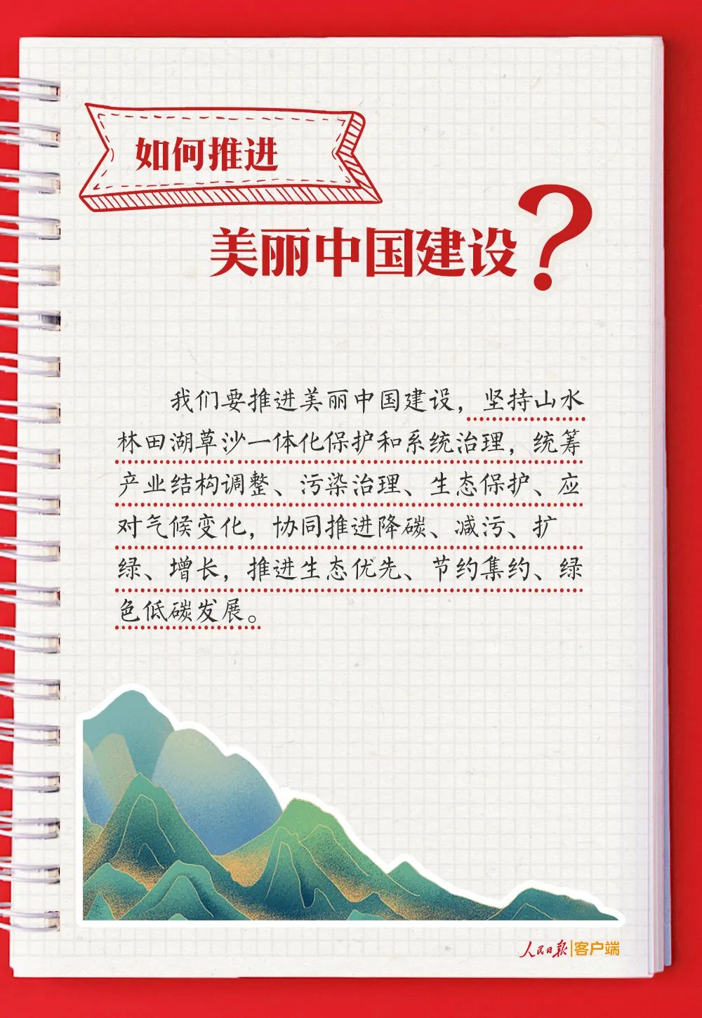 微信图片_20221019111645.jpg