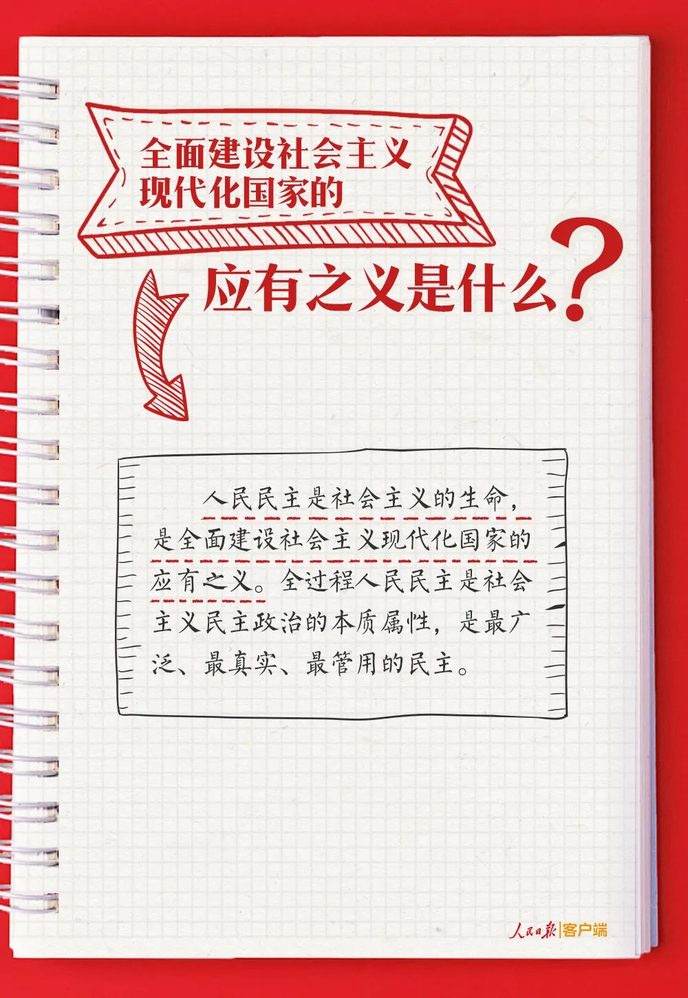 微信图片_20221019111634.jpg