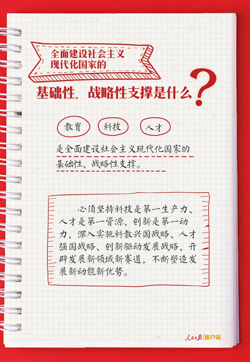 微信图片_20221019111629.jpg