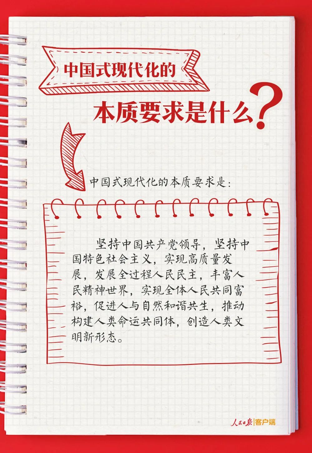 微信图片_20221019111649.jpg
