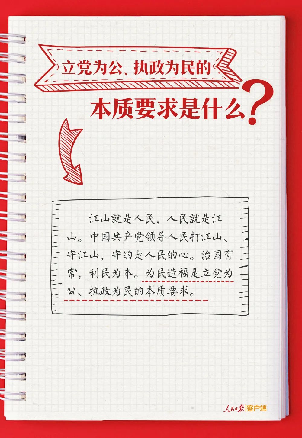 微信图片_20221019111640.jpg