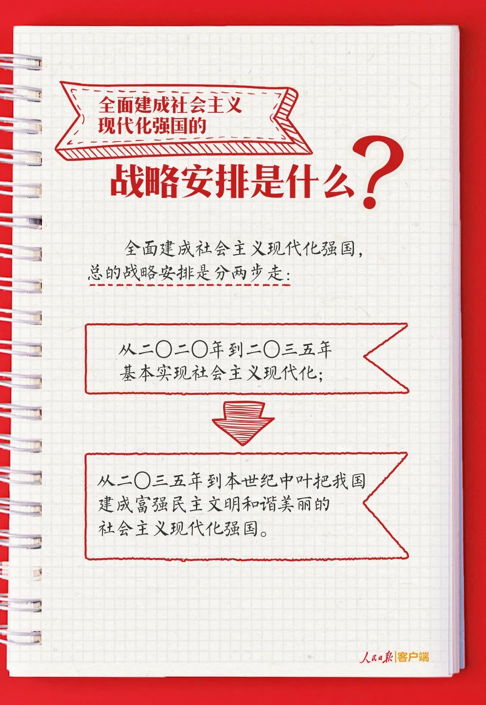 微信图片_20221019111508.jpg