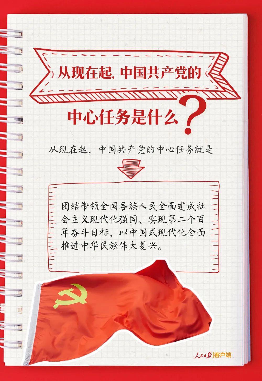 微信图片_20221019111459.jpg
