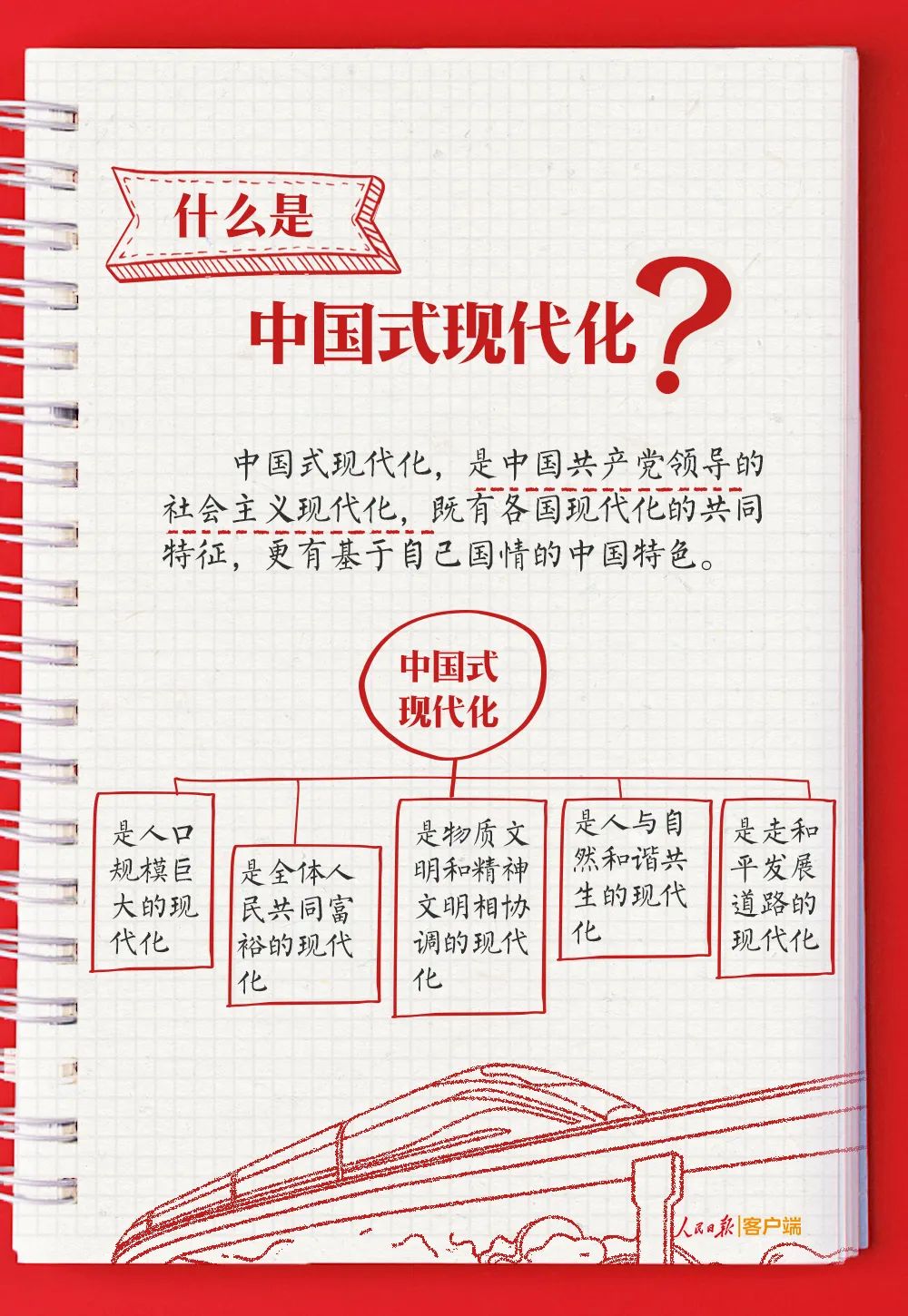 微信图片_20221019111503.jpg