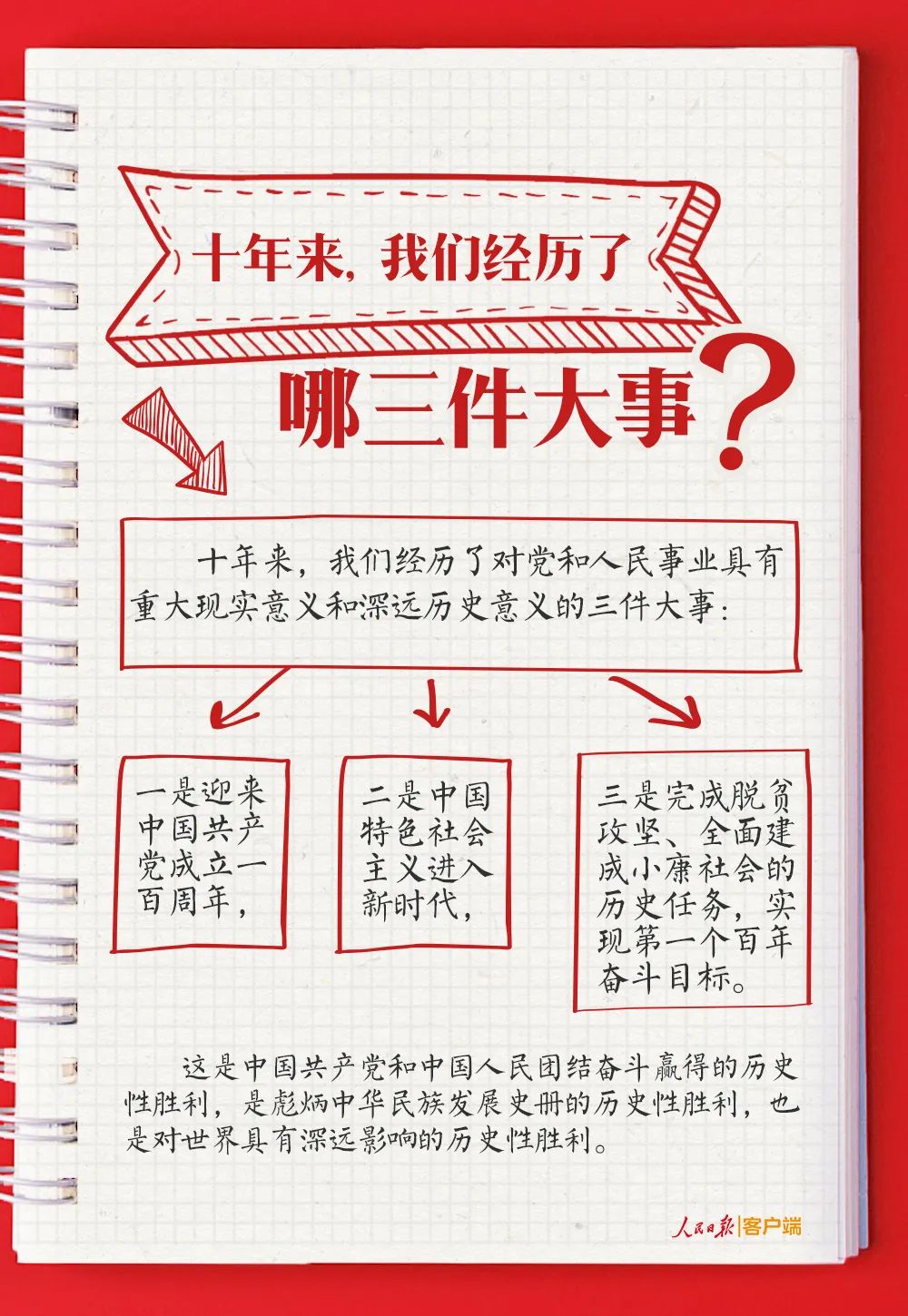 微信图片_20221019111450.jpg