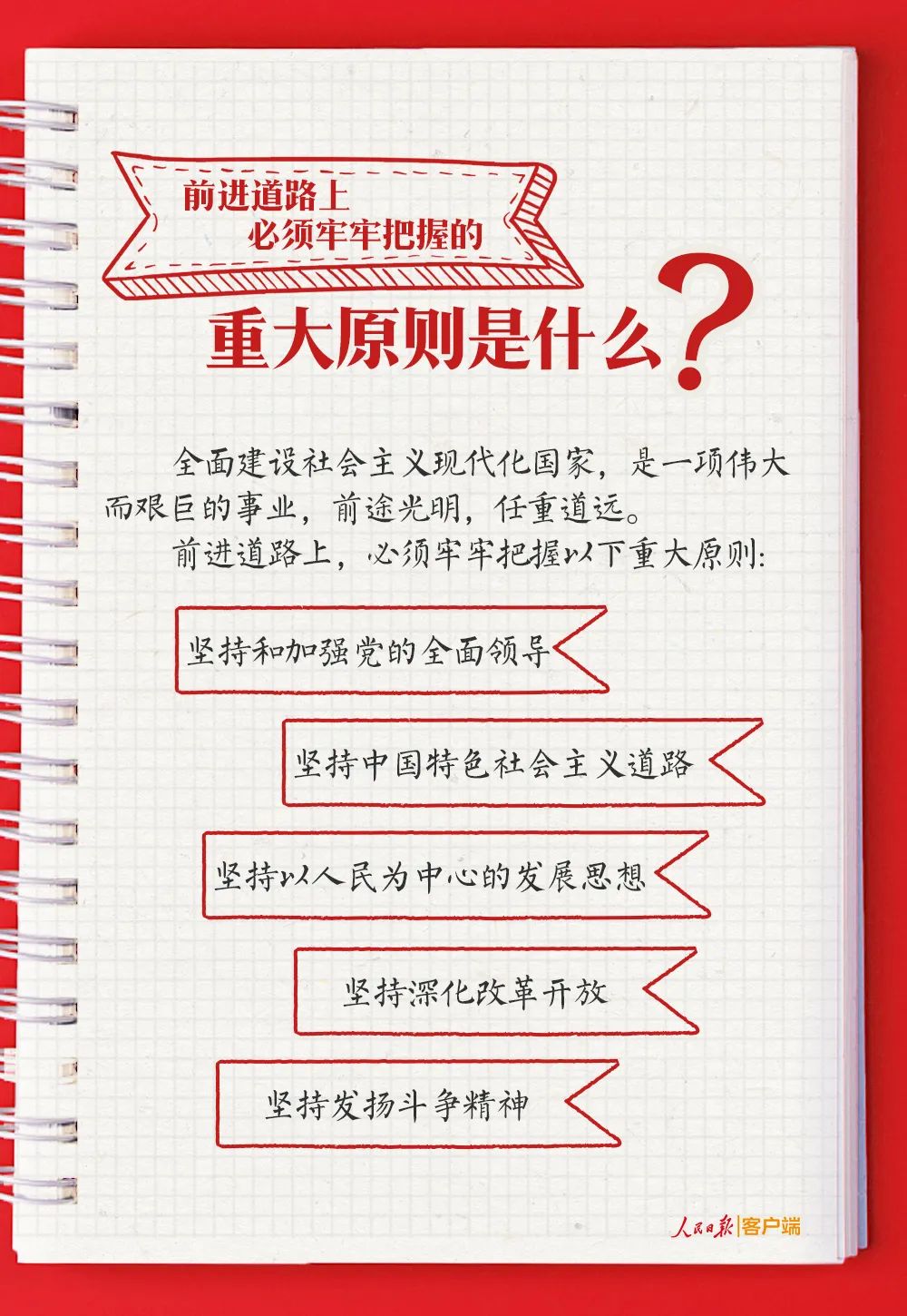 微信图片_20221019111513.jpg