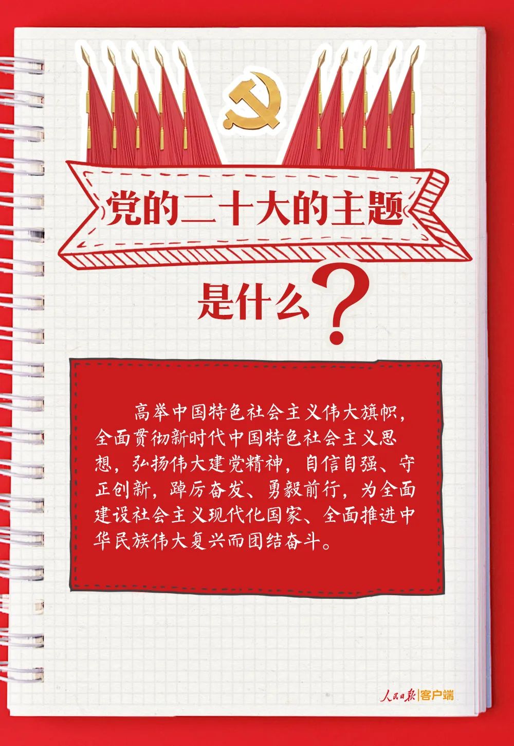 微信图片_20221019111440.jpg