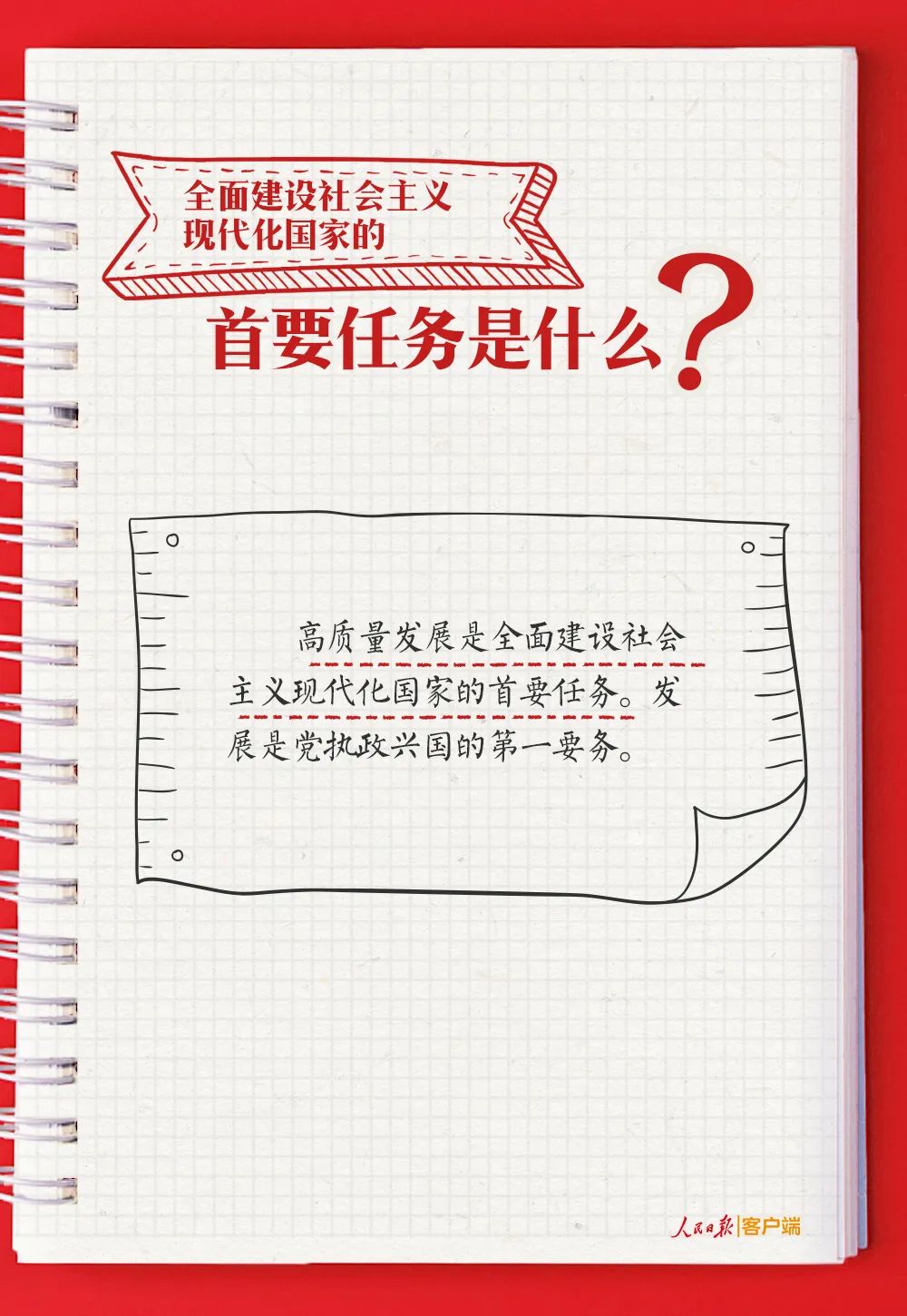 微信图片_20221019111622.jpg