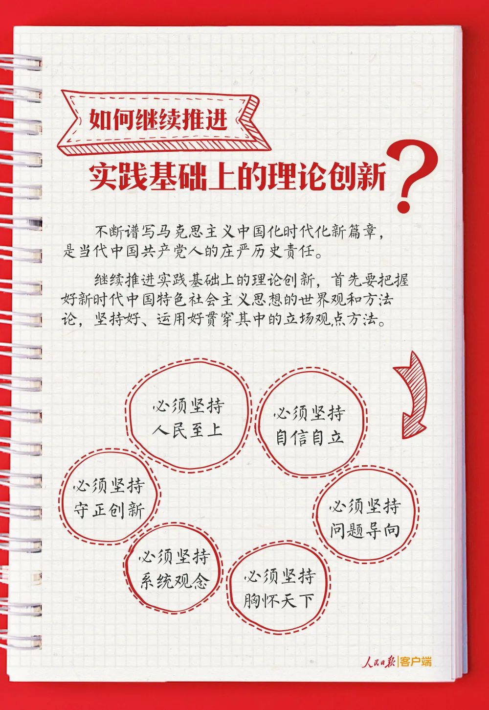 微信图片_20221019111455.jpg
