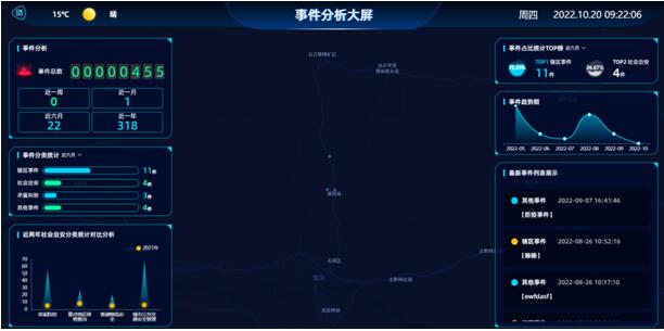 QQ截图20221025152847.jpg