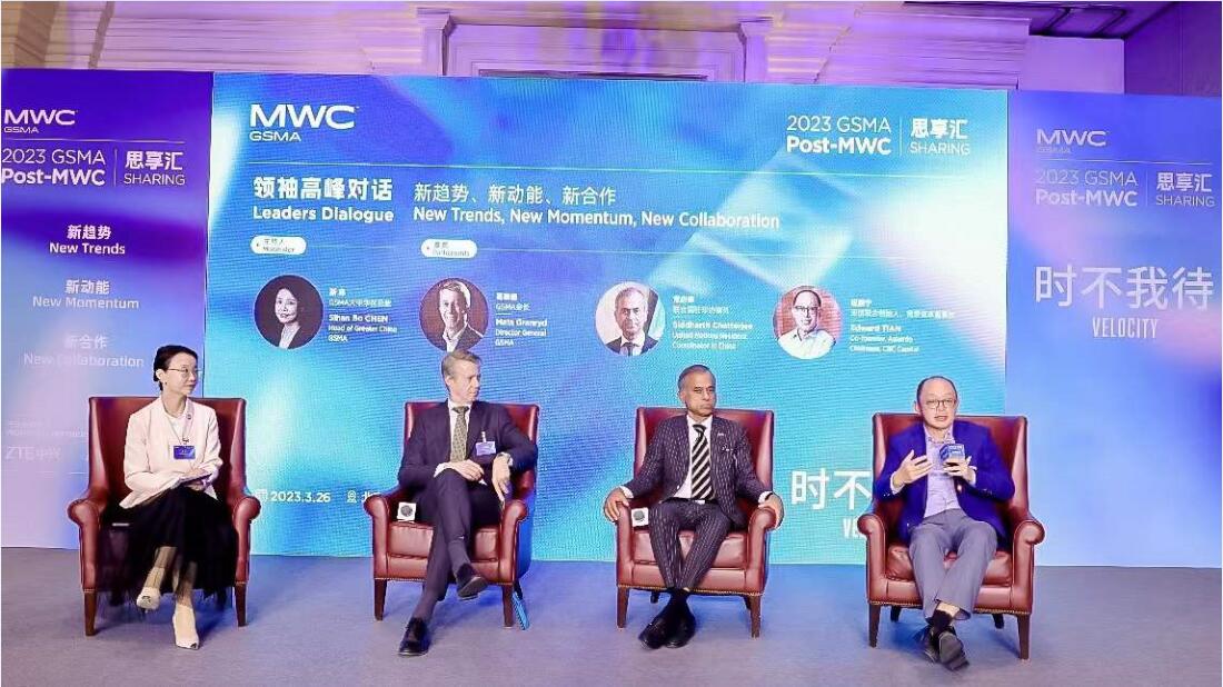 会议现场（从左至右依次为GSMA大中华区总裁斯寒、GSMA会长MatsGranryd、联合国驻华协调员SiddharthChatterjee、亚信联合创始人、宽带资本董事长田溯宁）.jpg