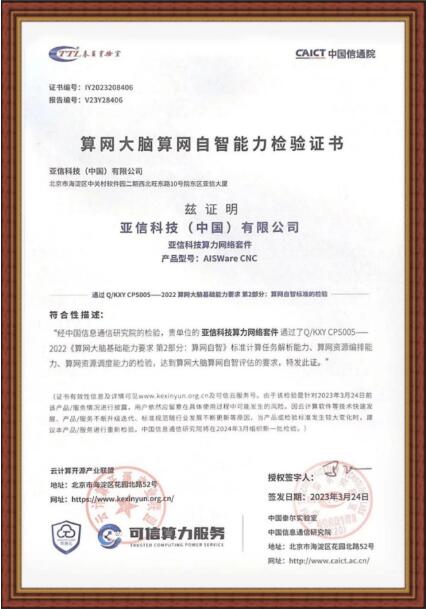 QQ截图20230330160848.jpg