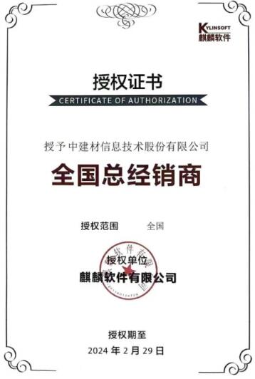 QQ截图20230403152205