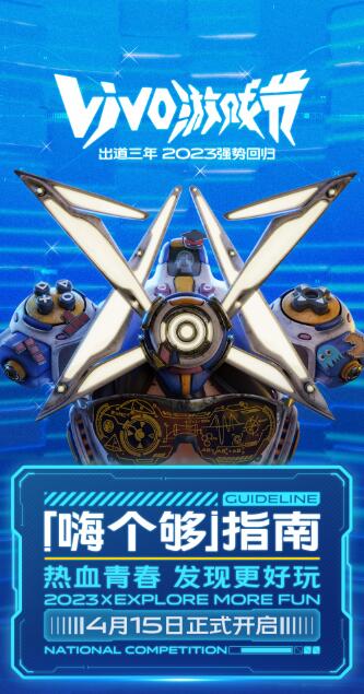 QQ截图20230415221125.jpg