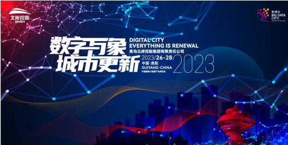 QQ截图20230523203914