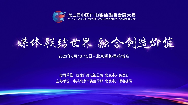微信图片_20230607210610