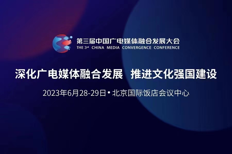 微信图片_20230627212500