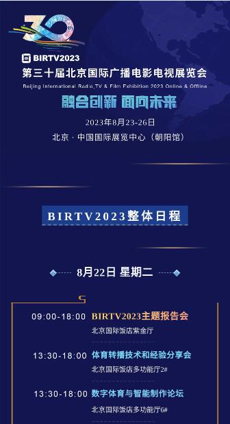 QQ截图20230715123322.jpg