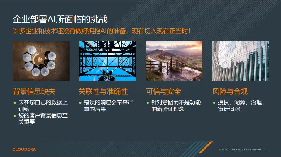 QQ截图20230717155418.jpg