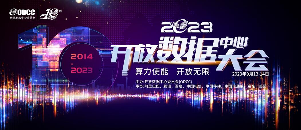 QQ截图20230904150641