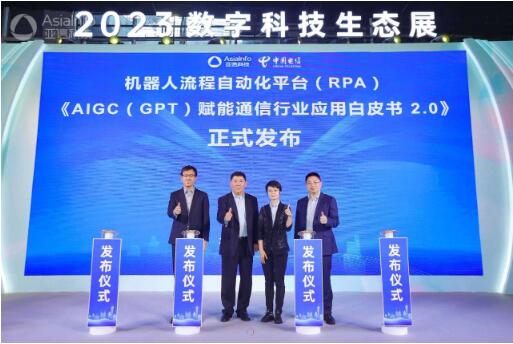 QQ截图20231113155738.jpg
